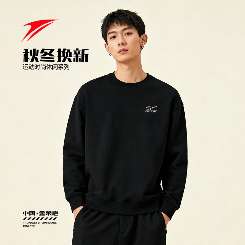 【AL】金莱克运动户外卫衣套头百搭宽松韩版休闲情侣JLKYW65