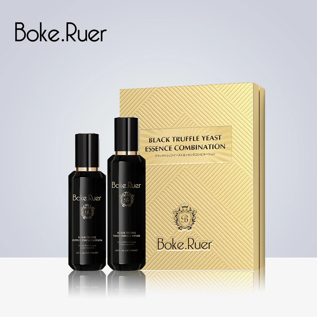 Boke.Ruer/博卡瑞尔黑松露酵母多肽精华水乳套盒新店福利限拍一单