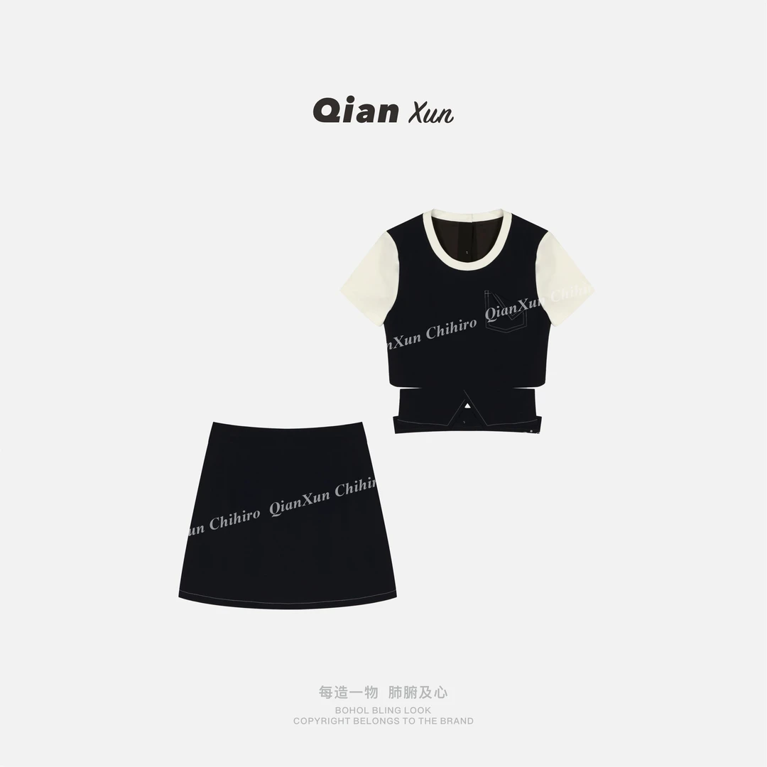 「折角腰」夏季时尚气质百搭洋气设计感上衣半身裙休闲裤X5TZ9278A