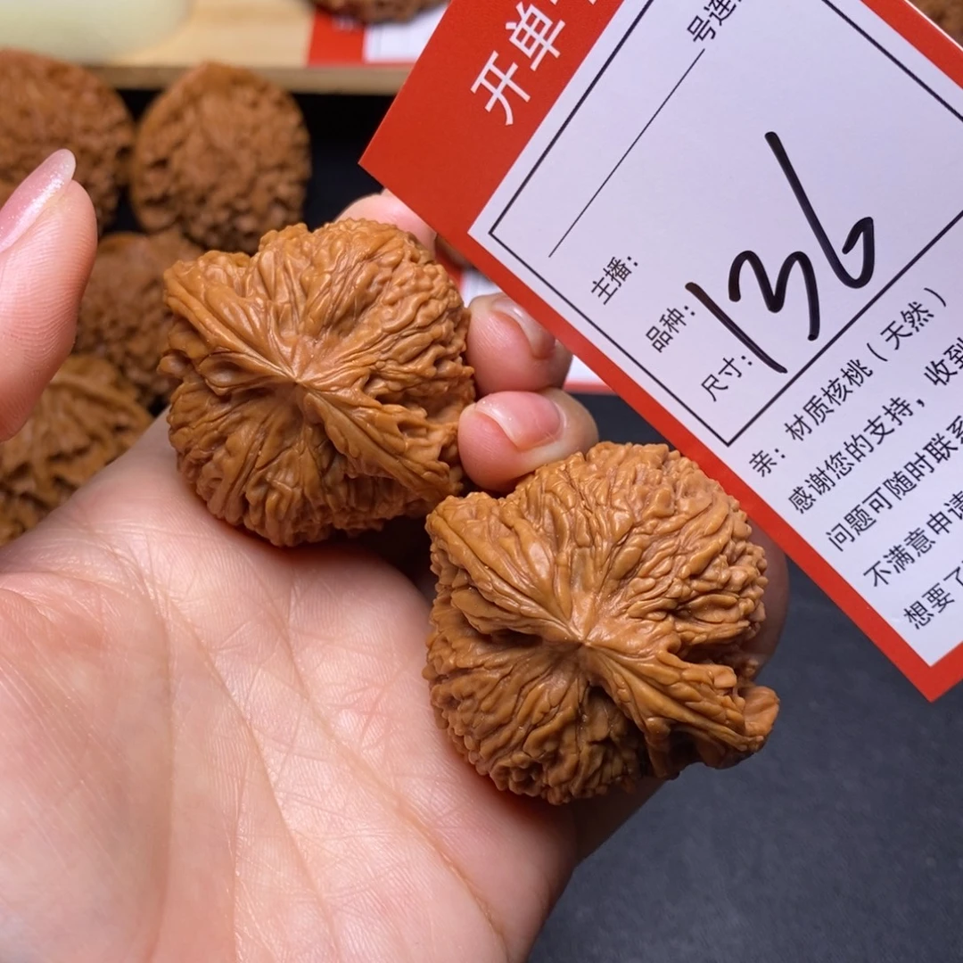 把件文玩核桃45南疆136