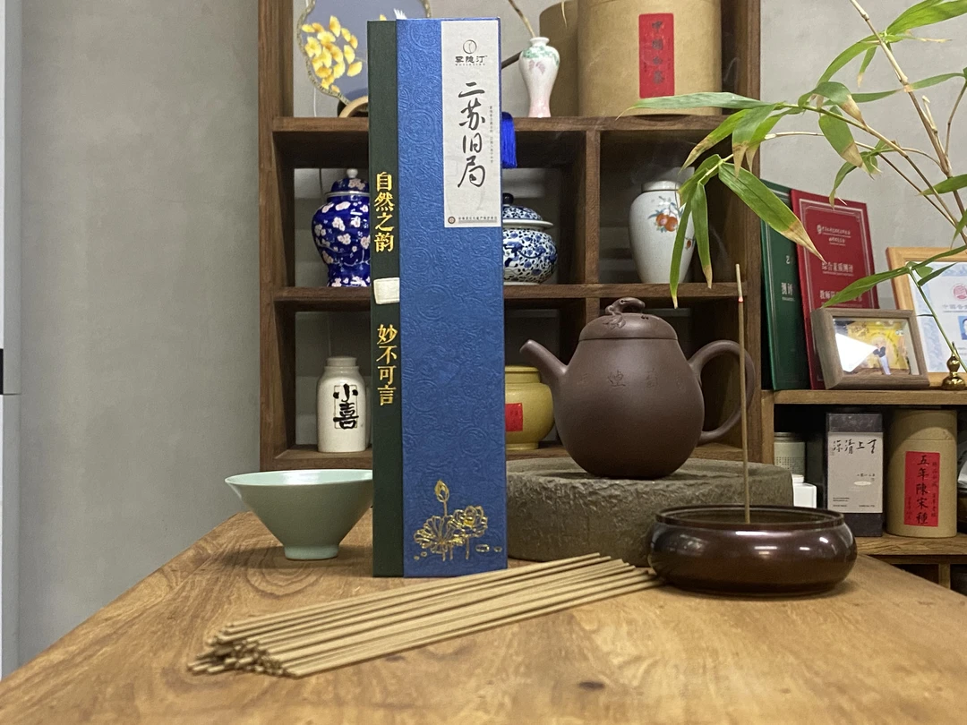 雾隐汀二苏旧局天然香料线香