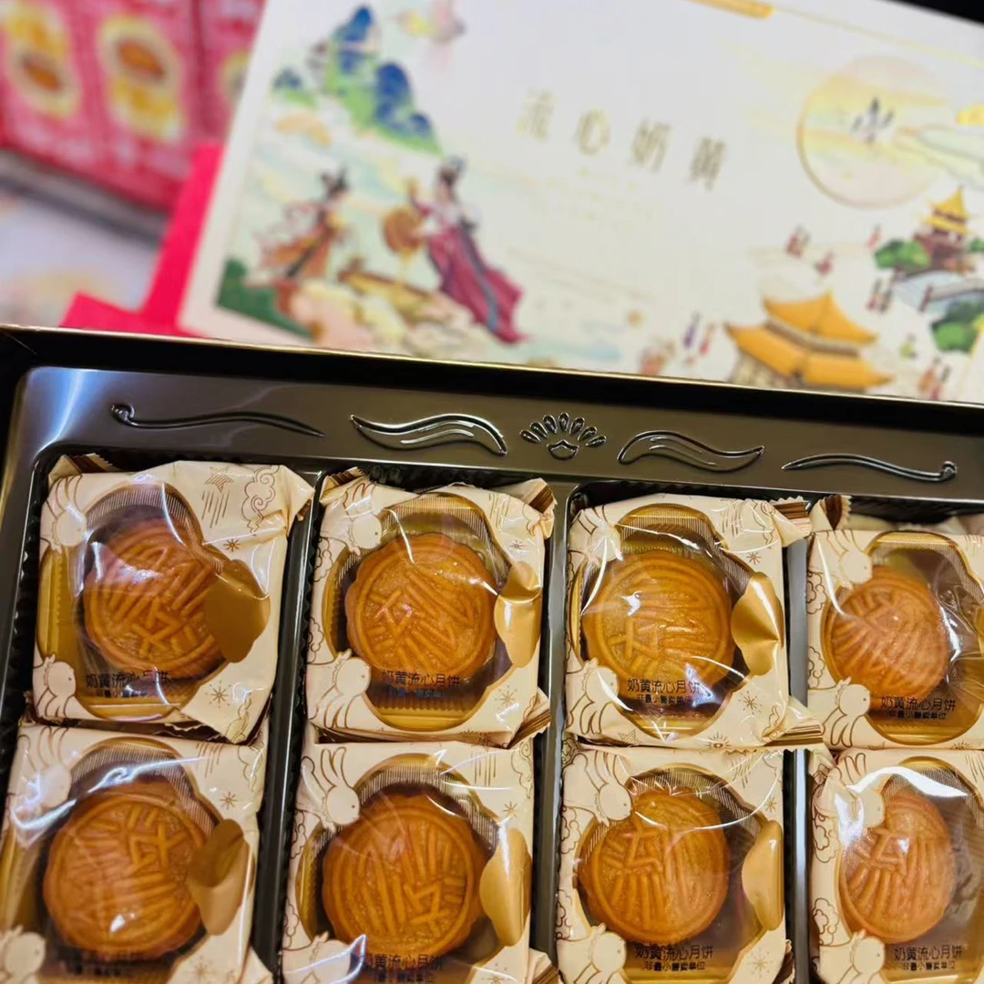 中秋月饼广式流心奶黄礼盒装流心蛋黄糕点团购送礼批发网红硬盒