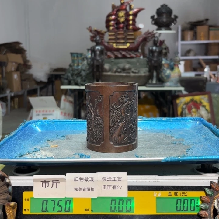 647 铜器物品理性消费