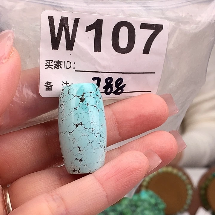 绿松石未镶嵌原矿