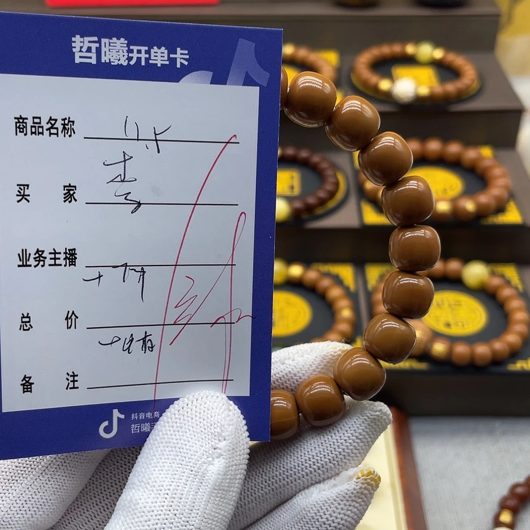李***i吊坠猴头核桃xcbjkkkkkklllllll