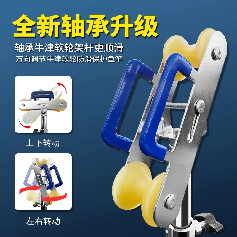 长竿炮杆支架可调节高度自带插万向双滑轮钓鱼支架