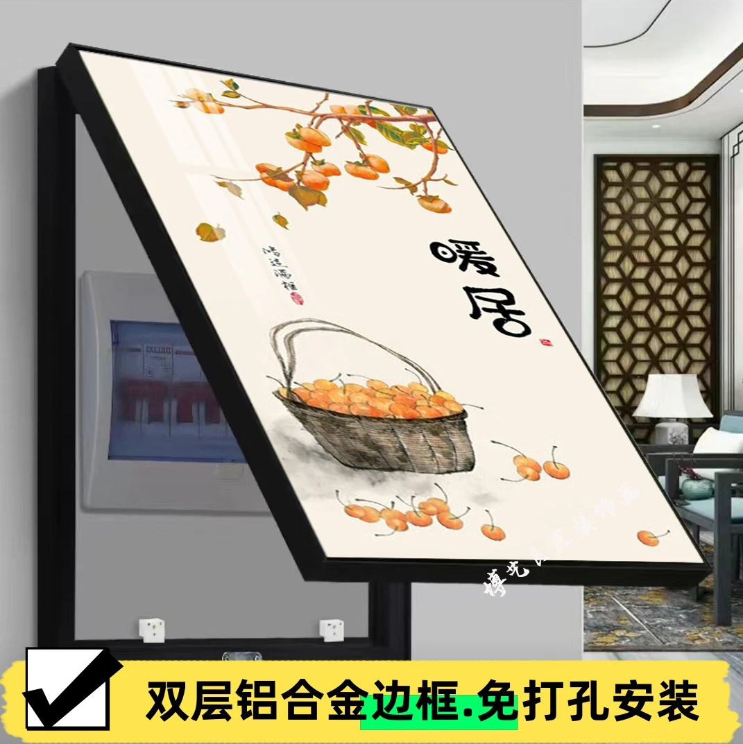 铝合金电表箱装饰画免打孔竖款现代简约遮挡总开关电闸配电箱挂画