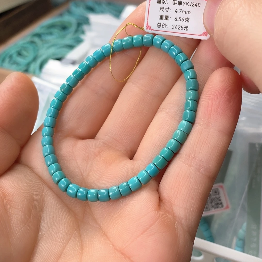 绿松石未镶嵌颈饰