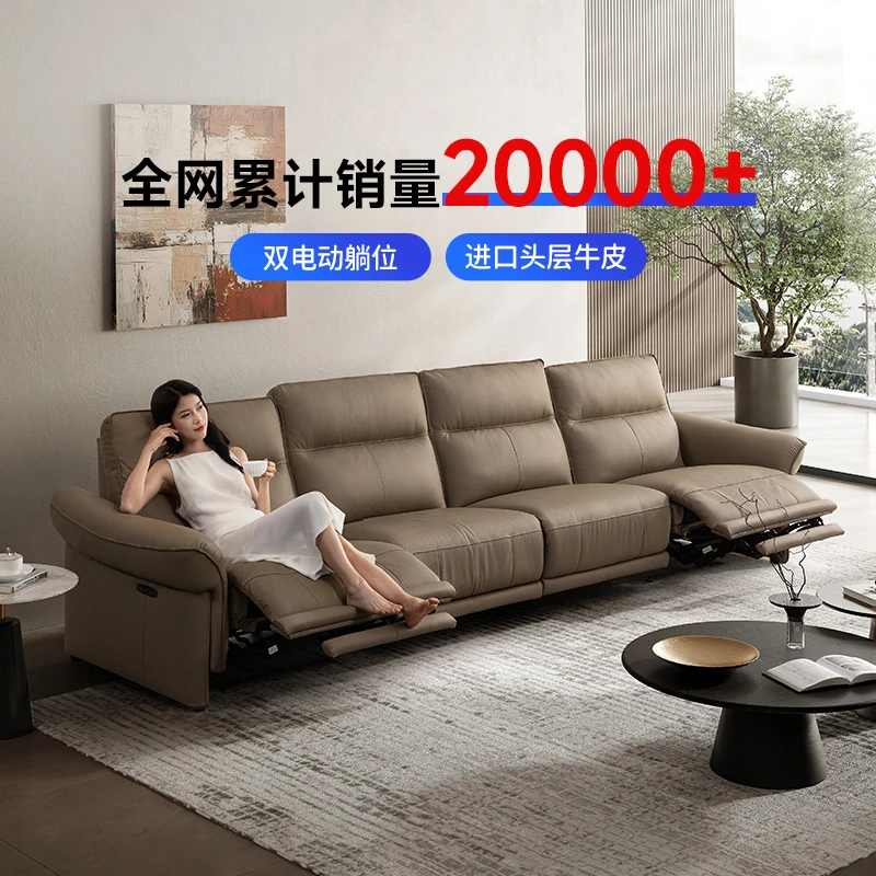智能椅【国补】芝华仕头等舱真皮电动功能沙发0靠墙50835