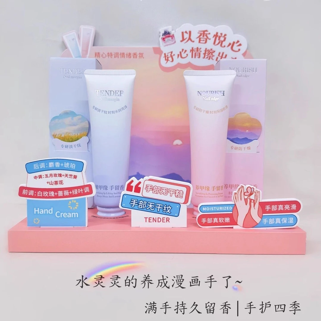 留香护手霜100g滋润保湿淡干纹滑嫩手霜微醺玫瑰春日橙花持久淡香