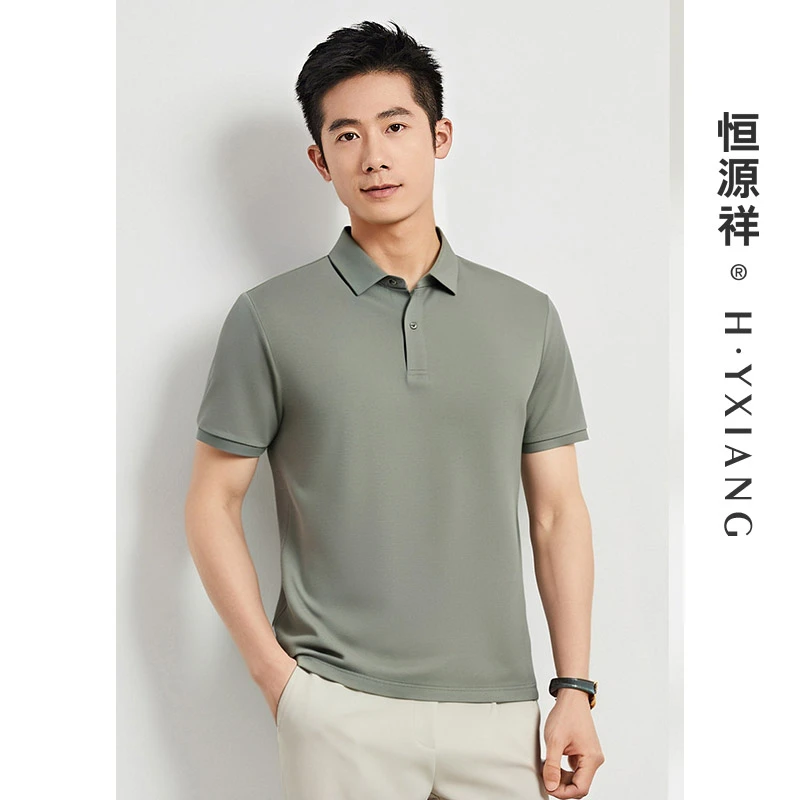 【7A抗菌】恒源祥T恤男2025夏新款POLO领凉感纯色含棉休闲短袖