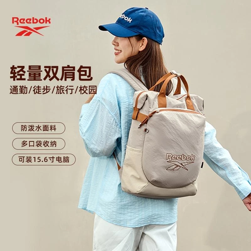 Reebok/锐步双肩包女大容量大学生书包轻便户外旅行徒步登山背包