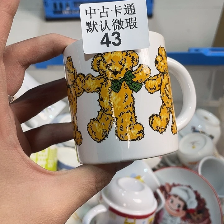 *****瓷片中古卡通 默认微瑕