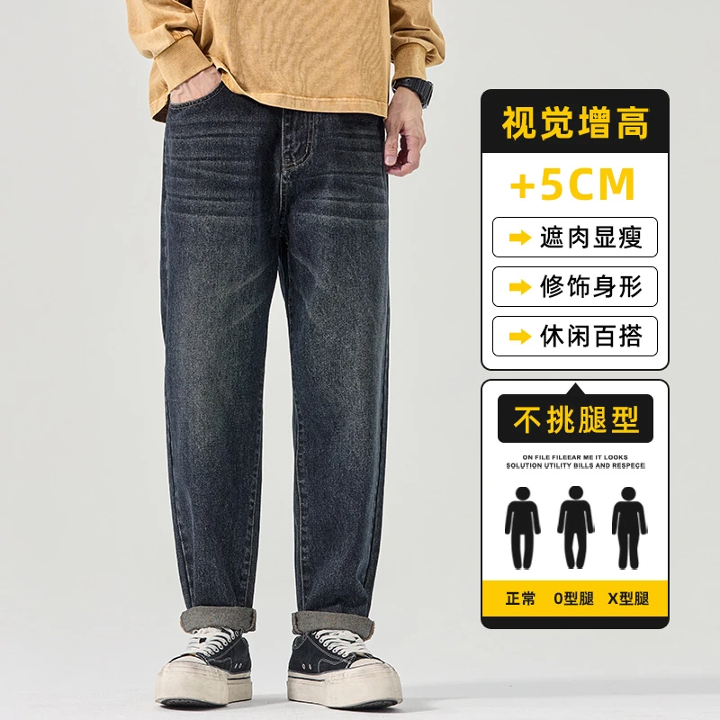 夏季薄款2025新款男士牛仔裤美式复古宽松潮牌男生直筒休闲长裤子
