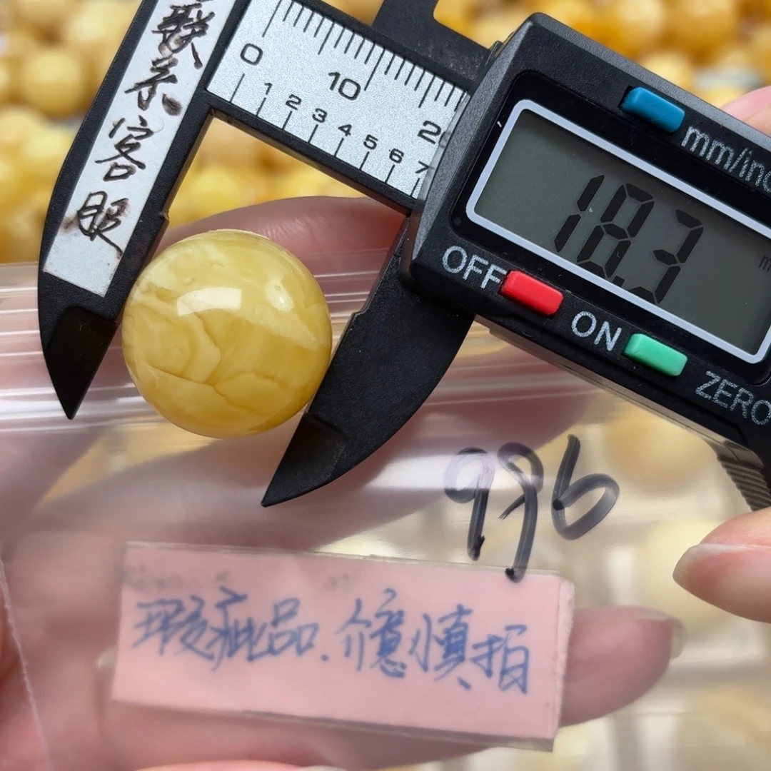 本***串蜜蜡未镶嵌裸石微瑕