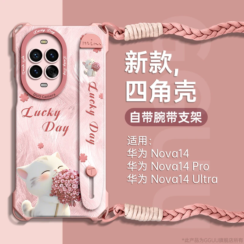 适用华为nova14pro手机壳13斜挎ins可爱猫咪ultra支架12硅胶全包