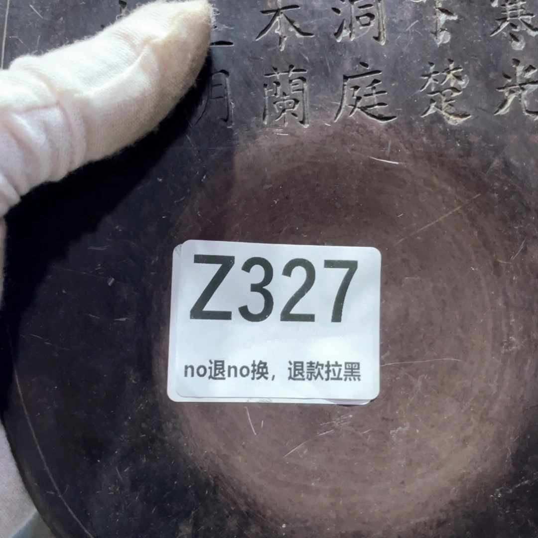 寂***侠瓷片火爆热卖火爆热卖