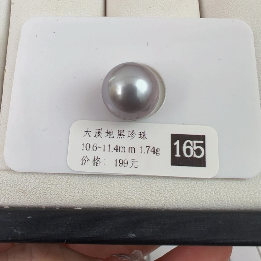 海水珍珠裸珠大溪地裸珠10-11mm可定制爱