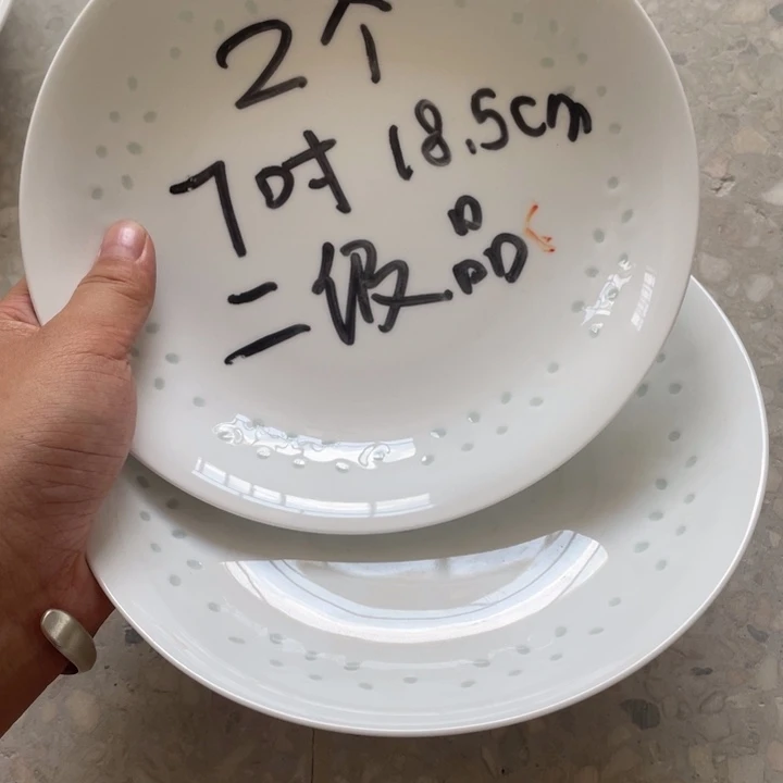 碗景德镇高温细白瓷餐具