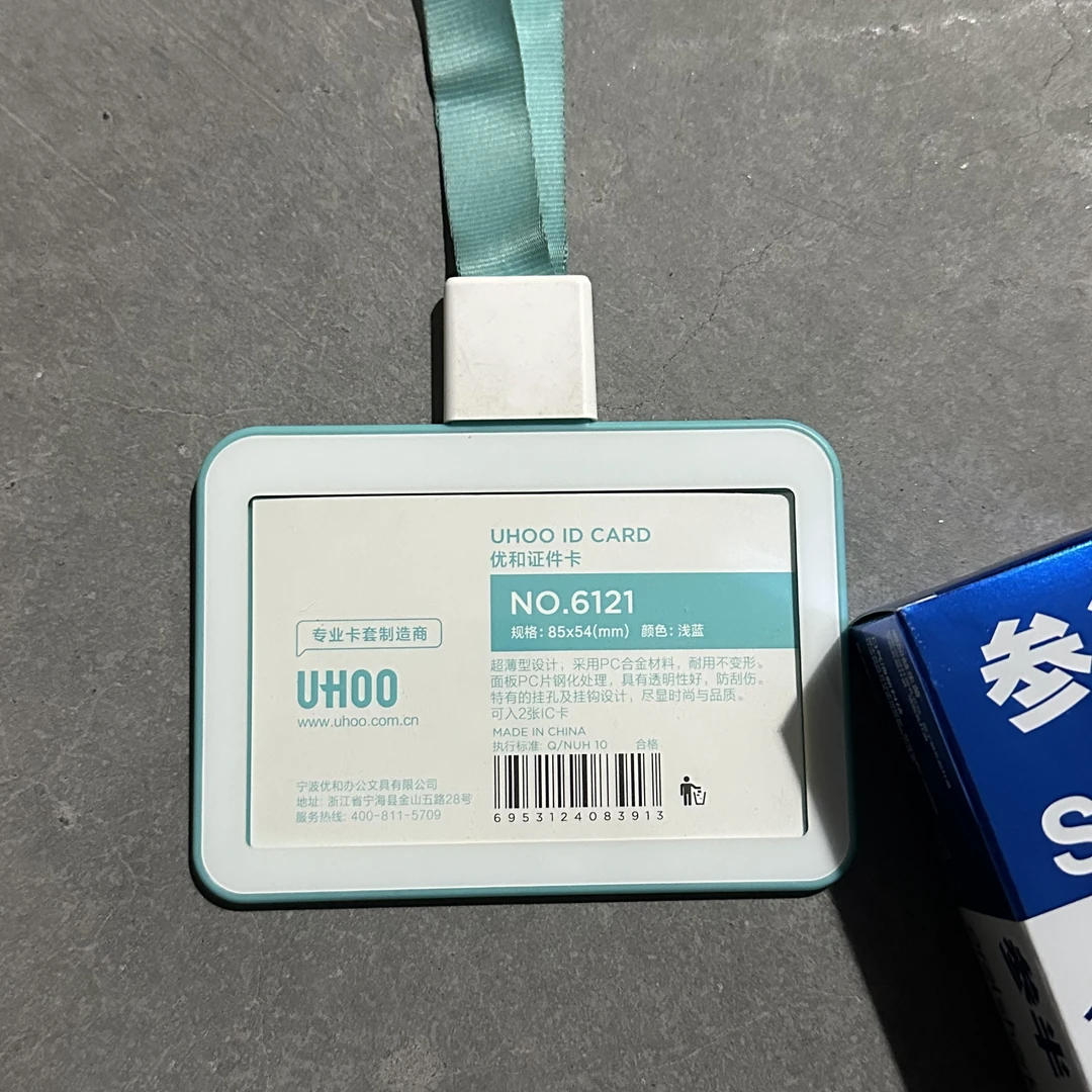 百货 136 蓝色卡片夹///膏////发1