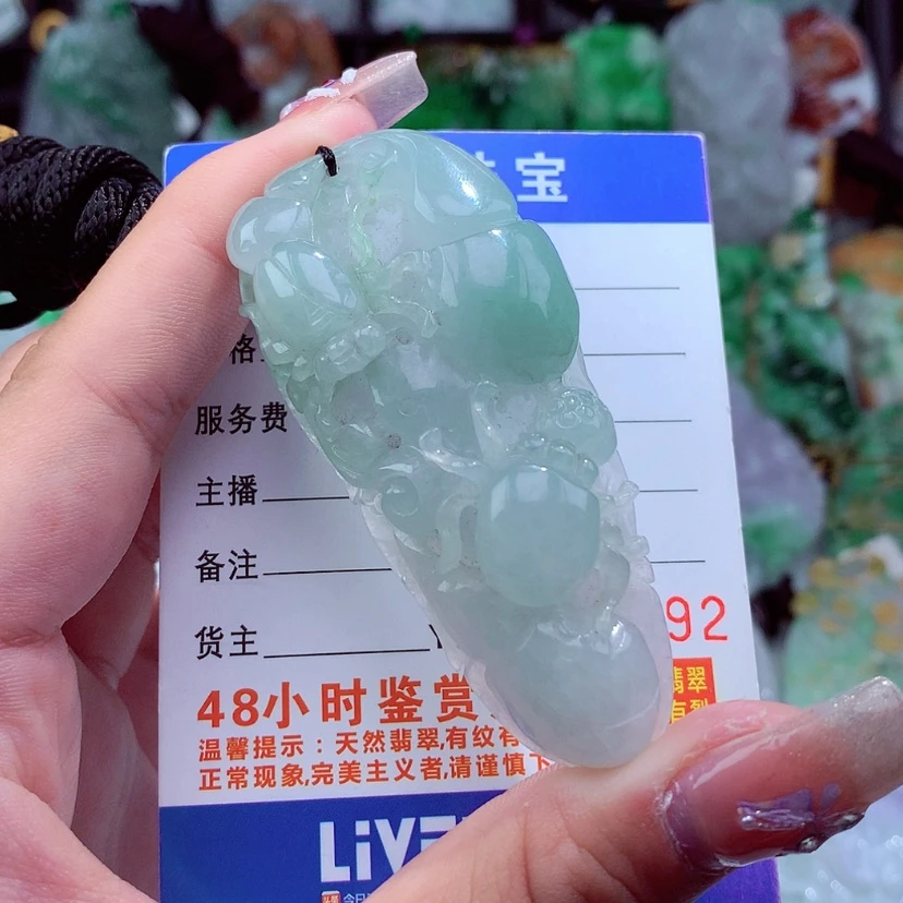 【闪购商品】翡翠项链未镶嵌挂件