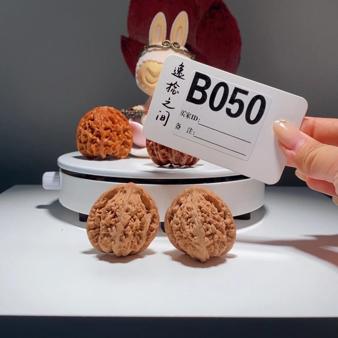 吊坠文玩核桃50号-逸捻橙皮苹果园A -尺41