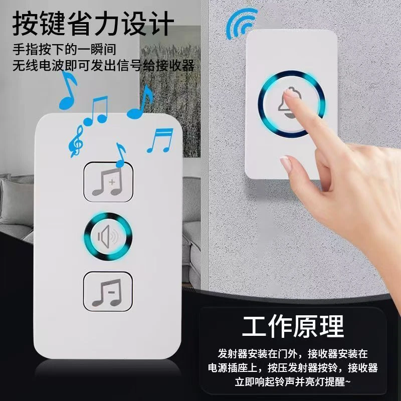 无线门铃家用远距离电子遥控老人一拖二智能呼叫器通用型