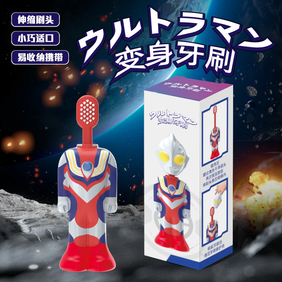 荞芬小学生新款奥特曼玩具牙刷家用可爱超柔软刷毛便携小刷牙刷