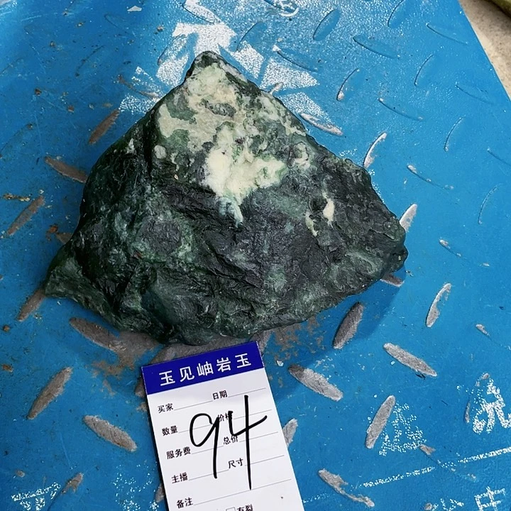 【闪购商品】蛇纹石玉未镶嵌珠宝奇石人**然