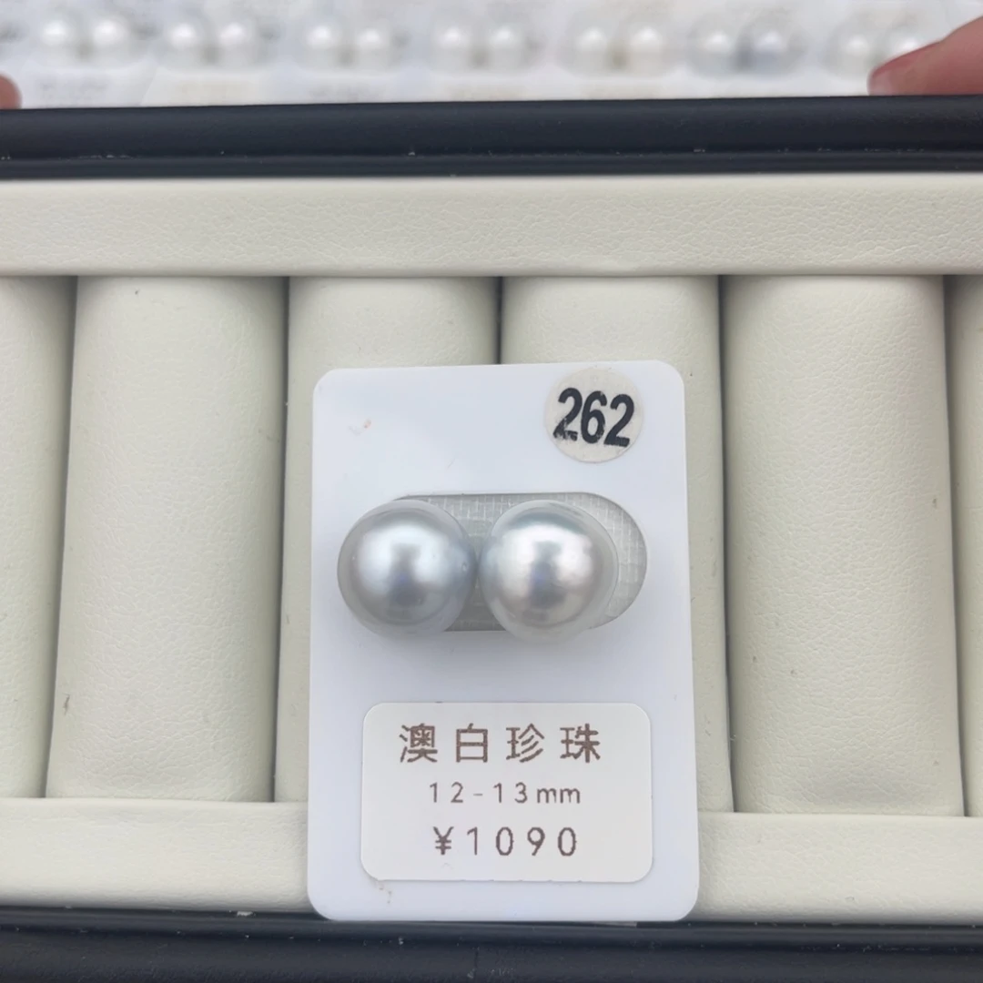 未镶嵌裸珠定制海水珍珠澳白12-13