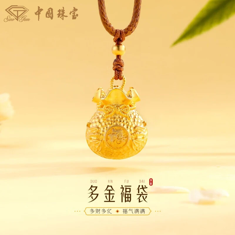 吊坠足银 【中国珠宝】代代有福复古古法吊坠送女友礼物