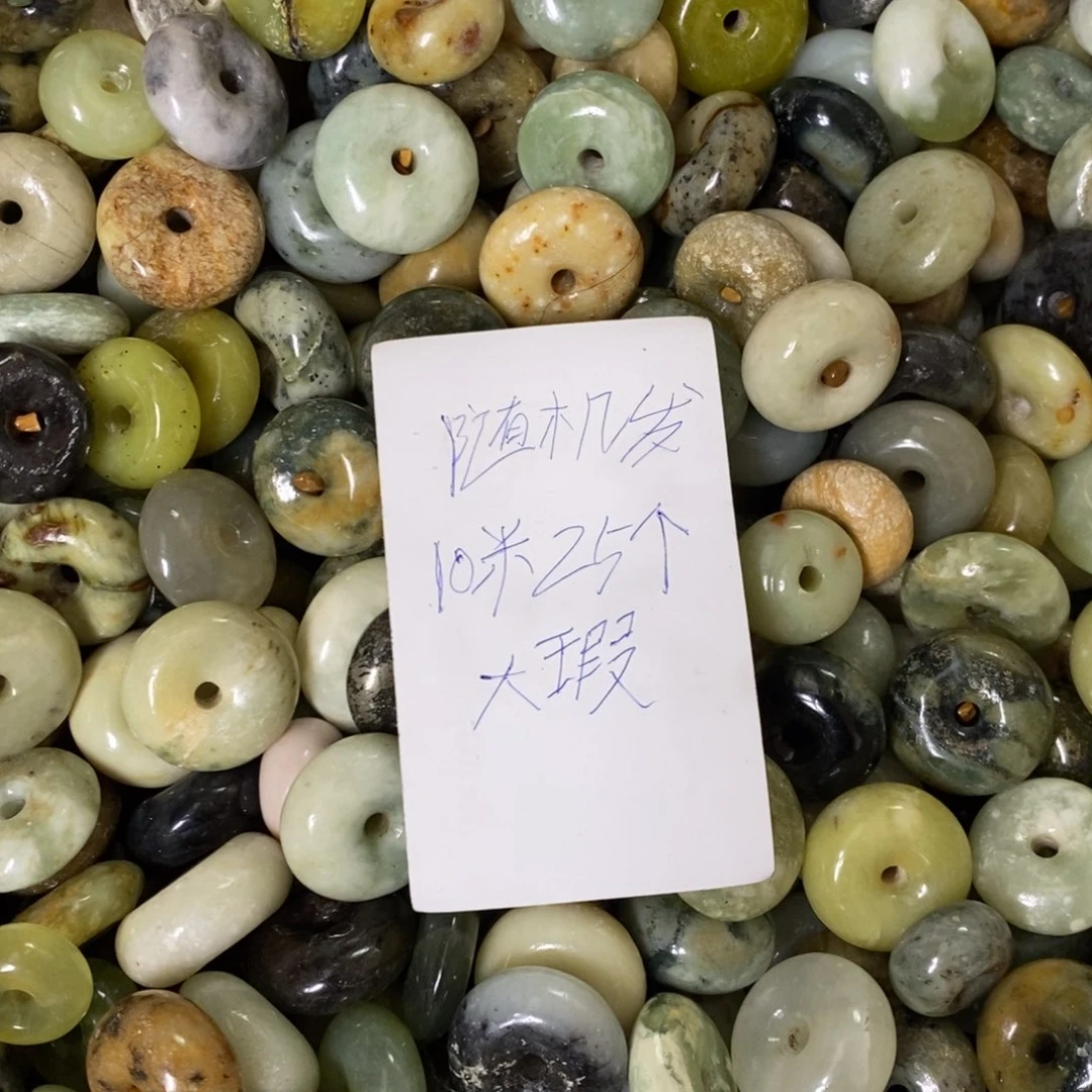 蛇纹石玉挂坠未镶嵌