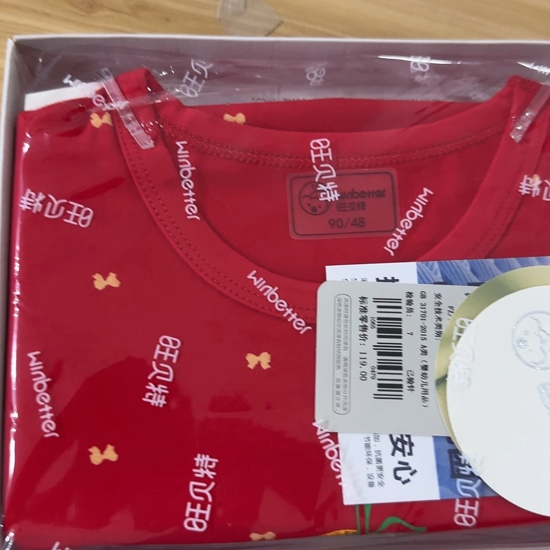 三醋酯纤维仿天丝平纹棉90尺码月租一般多