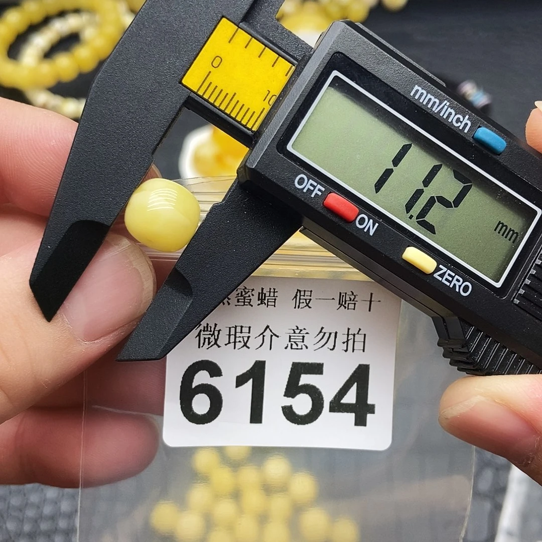 未镶嵌蜜蜡珠宝奇石6154