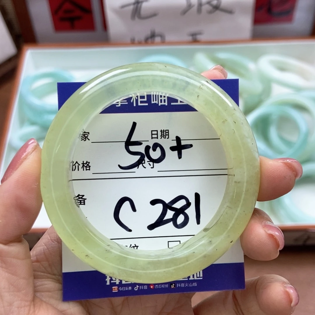 岫玉手镯手镯未镶嵌