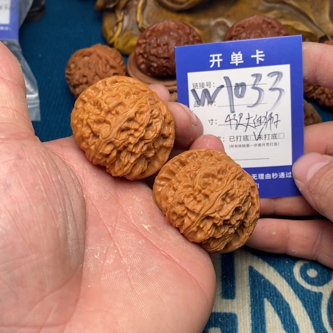 文玩核桃把件文玩