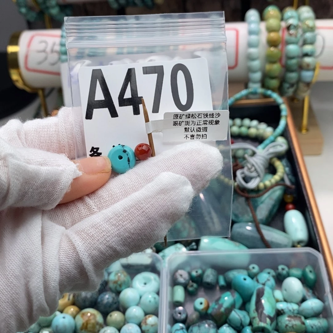 南红玛瑙卡10面包圈未镶嵌
