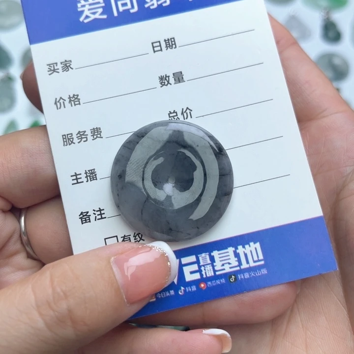 颈饰未镶嵌翡翠平安扣