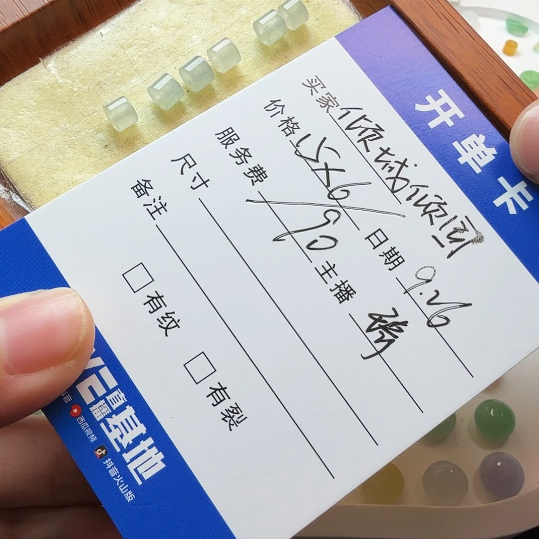 倾***国翡翠散珠翡翠珠子