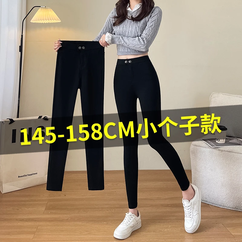 八分小个子打底裤女外穿春秋薄款高腰弹力显瘦小脚魔术小黑裤九分