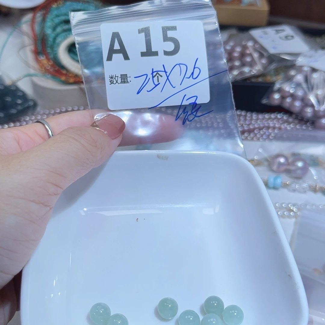 小***！翡翠散珠A15。