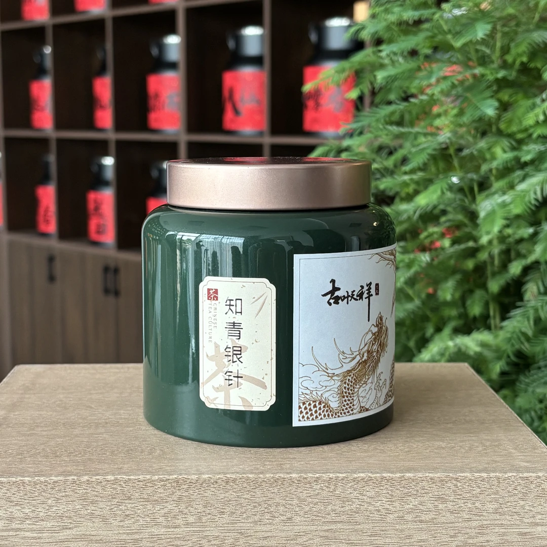 50g/罐 知青银针  +  严选高山福鼎白茶