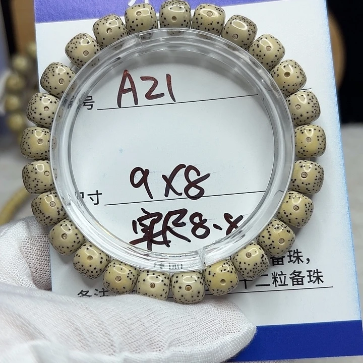 吊坠星月菩提星月