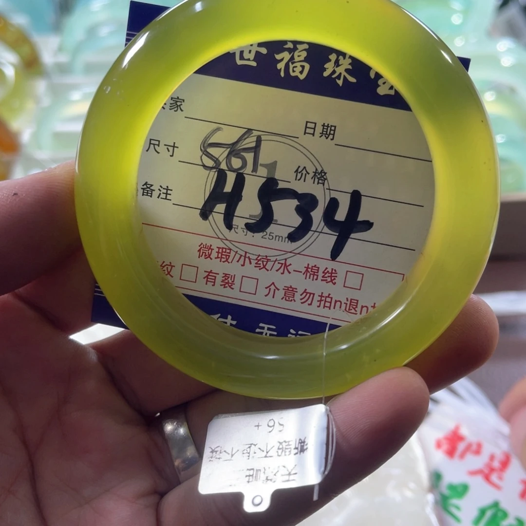 未镶嵌蛇纹石玉手镯（圆镯）