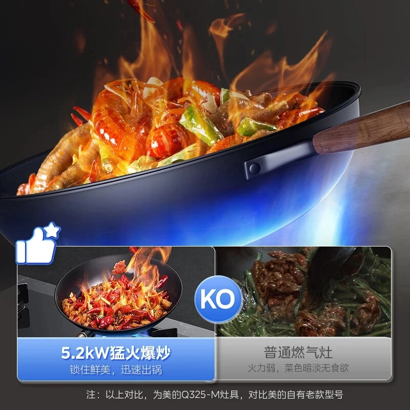 【政府补贴】美的JZY-Q325-M台式燃气灶具钢化玻璃猛火灶液化气