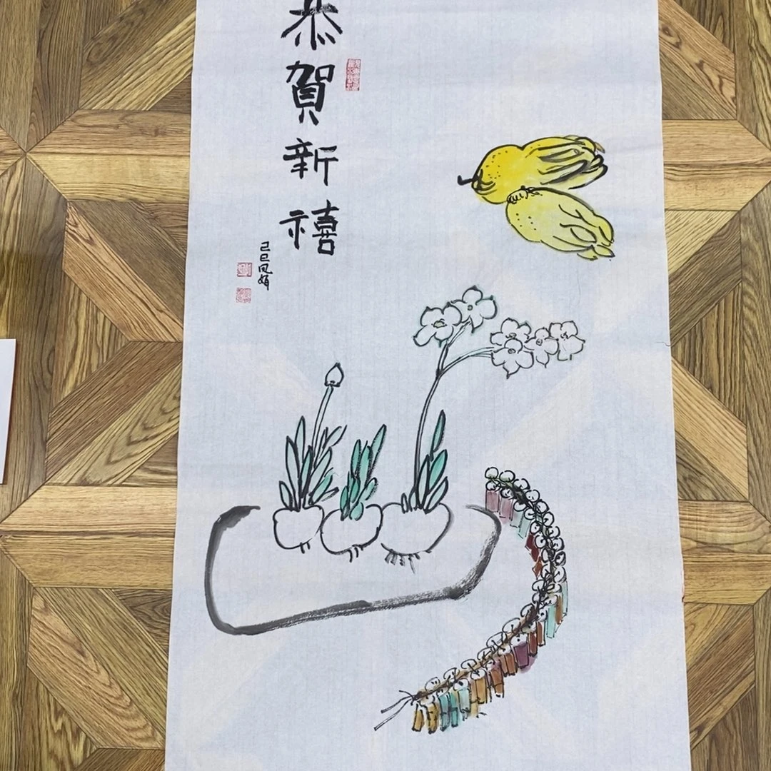 恭贺新喜100*50大小