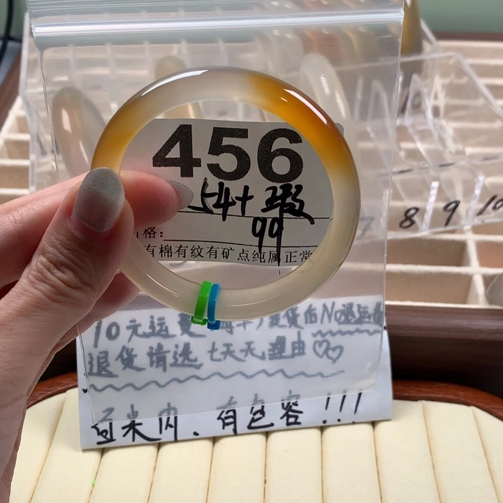 玛瑙/玉髓手镯未镶嵌3456