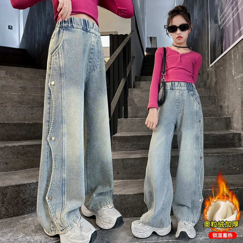 女童加绒牛仔阔腿裤秋冬时髦加厚裤子6-12岁冬季大儿童洋气直筒裤