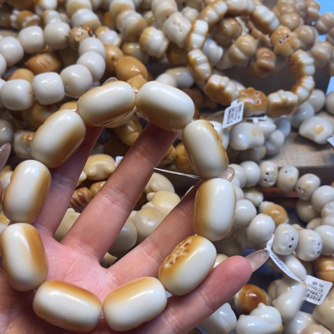 菩提根/象牙果吊坠12.26.48微瑕发财