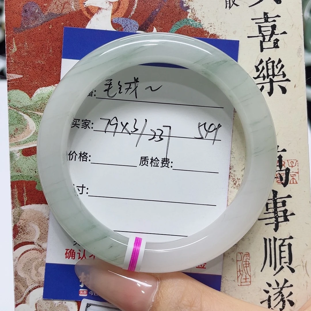 石英质玉未镶嵌手镯